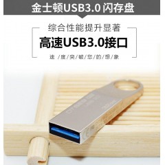 金士顿u盘32g优盘 正品kingston u盘正版金属车载优盘电脑两用系统u盘金斯顿旗舰店官方旗舰∪盘